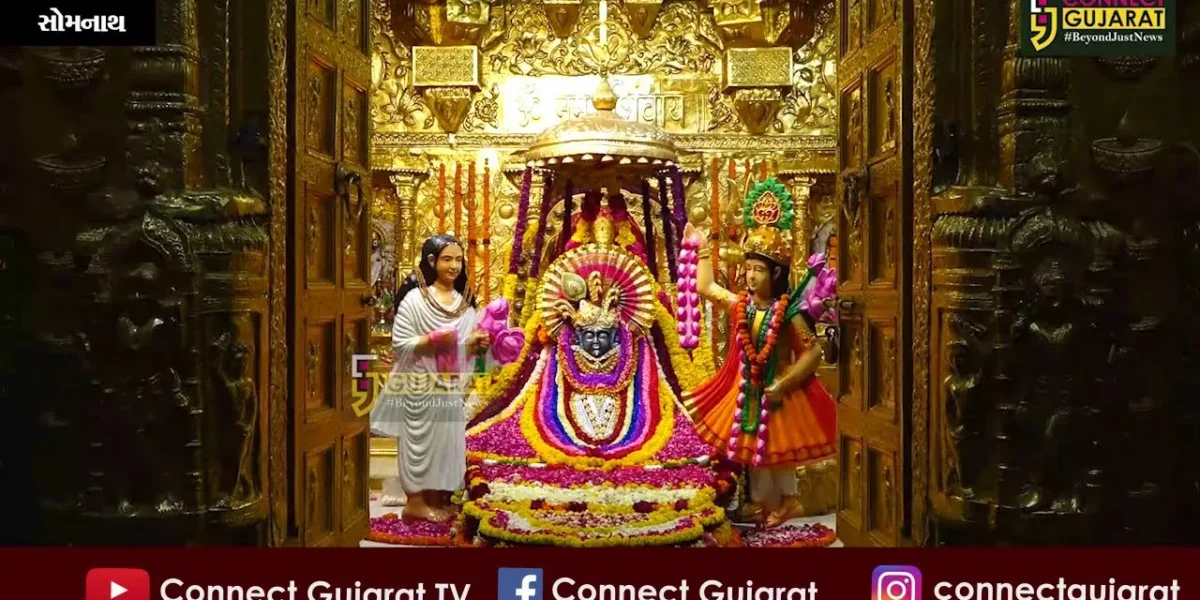 સોમનાથ મહાદેવને શ્રાવણની અગીયારસે વૈષ્ણવ શૃંગારના દર્શન કરી ભક્તો ધન્ય બન્યા