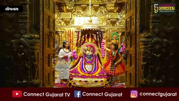 સોમનાથ મહાદેવને શ્રાવણની અગીયારસે વૈષ્ણવ શૃંગારના દર્શન કરી ભક્તો ધન્ય બન્યા