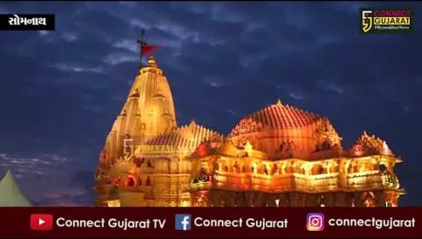 શ્રાવણના અંતિમ દિવસે સોમનાથ મહાદેવને કરવામાં આવ્યો અન્નકૂટ દર્શન શ્રૃંગાર