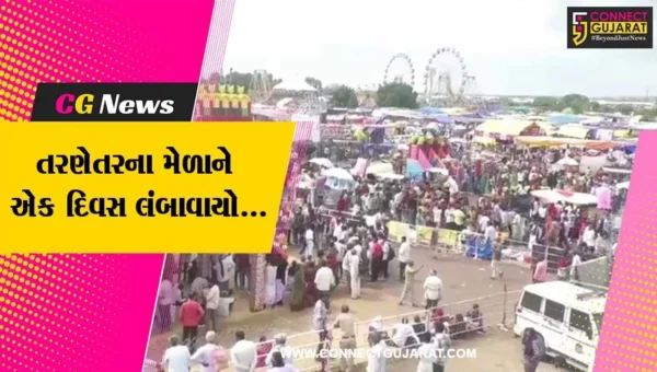 સુરેન્દ્રનગર : વિશ્વ પ્રસિદ્ધ તરણેતરના મેળાનો એક દિવસ લંબાવાયો, વરસાદના કારણે 2 દિવસ બંધ જેવી પરિસ્થિતી….