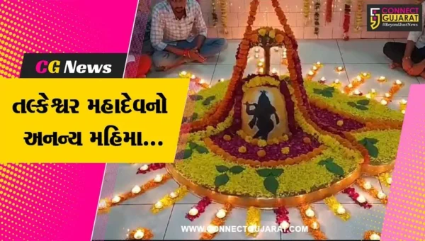ભરૂચ : જંબુસરના કલક ગામે તલ્કેશ્વર મહાદેવ મંદિરનો અનન્ય મહિમા, વ્યતિપાત યોગના દિવસે ભરાશે મેળો…