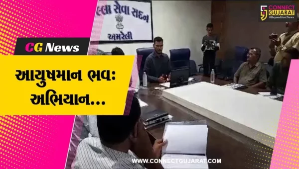 અમરેલી : આયુષમાન ભવઃ અભિયાન અંતર્ગત જિલ્લા કલેક્ટરની અધ્યક્ષતામાં બેઠક યોજાય…