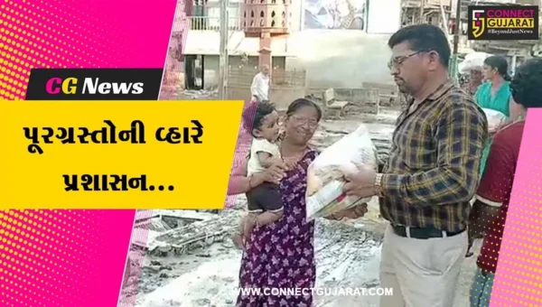 ભરૂચ : પૂરના પાણી ઓસરતા પ્રશાસન દ્વારા પૂરગ્રસ્ત વિસ્તારોમાં રાશન કીટનું રાઉન્ડ ધ ક્લોક વિતરણ…