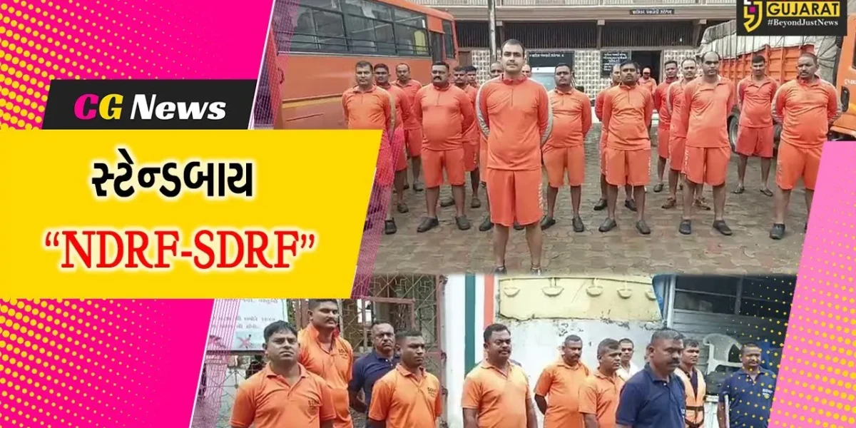 ભરૂચ : પૂરની સ્થિતિમાં અસરગ્રસ્તોની મદદ માટે તંત્ર કટિબદ્ધ, NDRF-SDRFની ટીમ સ્ટેન્ડબાય…