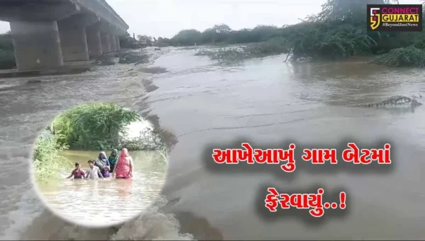 પાટણ : ભારે વરસાદના પગલે નવા અમીરપુરા બેટમાં ફેરવાયું, જીવના જોખમે લોકો બનાસ નદી પસાર કરવા મજબૂર…