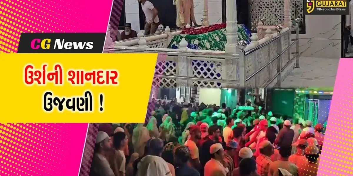 ભરૂચ:નબીપુરમાં પીર ખોજનદીશા બાવાના ઉર્શની શાનદાર ઉજવણી,હિન્દુ મુસ્લિમ બિરાદરો જોડાયા