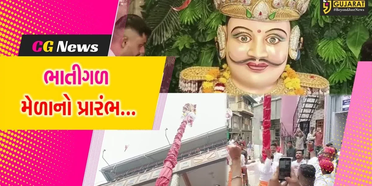 ભરૂચ : 250 વર્ષ ઉપરાંતથી ઉજવાતા મેઘરાજા-છડી મહોત્સવનો પ્રારંભ, જનમેદની ઉમટી…