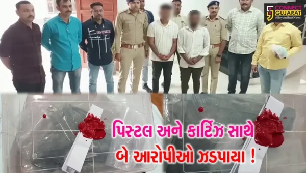 ભરૂચ: દેશી બનાવટની પિસ્ટલ અને કાર્ટિઝ સાથે બે આરોપીઓની ક્રાઇમ બ્રાન્ચે કરી ધરપકડ