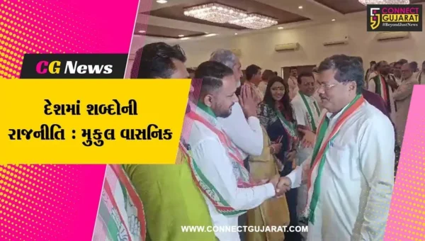 વડોદરા : ભારતના સંવિધાનમાં INDIA શબ્દનો પ્રયોગ, ભારત-INDIA બન્ને સંવિધાનના જ ભાગ : કોંગ્રેસ પ્રભારી