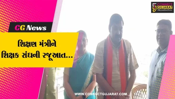 નર્મદા : જૂની પેન્શન યોજના ફરી શરૂ કરવા અંગે શિક્ષણ મંત્રી કુબેર ડીંડોરને શિક્ષક સંઘની રજૂઆત…