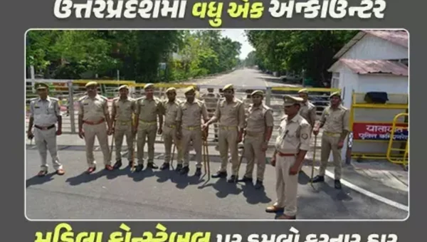 ઉત્તરપ્રદેશમાં મહિલા કોન્સ્ટેબલ પર હુમલા કરનાર આરોપી પોલીસ એન્કાઉન્ટરમાં ઠાર, બે સાથીઓ પણ ઘવાયા….
