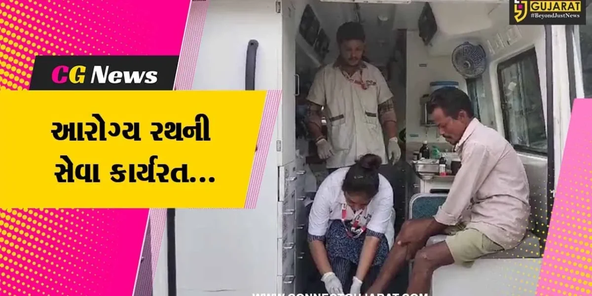 ભરૂચ : પૂર અસરગ્રસ્ત અંકલેશ્વર અને શુક્લતીર્થમાં ધન્વંતરિ આરોગ્ય રથની સેવા કાર્યરત, લોકોને થઈ મોટી રાહત…