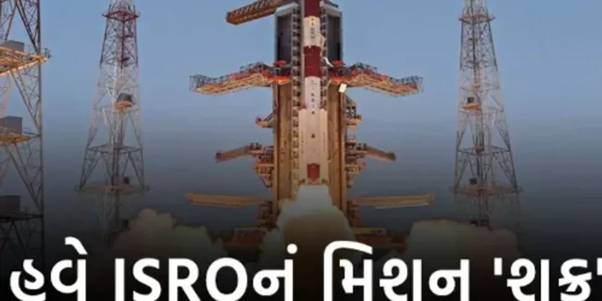 ચંદ્રયાન 3ની સફળતા બાદ હવે ISROની નજર શુક્ર પર, જાણો આગામી મિશન વિષેની માહિતી….