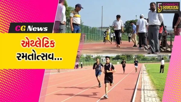 સાબરકાંઠા : સ્વામી વિવેકાનંદ સંકુલ-હિંમતનગરમાં એથ્લેટિક રમતોત્સવ-2023 યોજાયો…