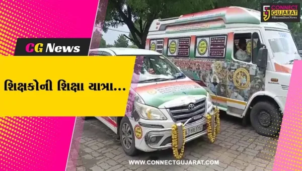 ભરૂચ : જૂની પેન્શન યોજના-પડતર પ્રશ્ને ઘેલા સોમનાથથી નીકળી શિક્ષકોની શિક્ષા યાત્રા, ભરૂચના 350 શિક્ષકો જોડાયા…