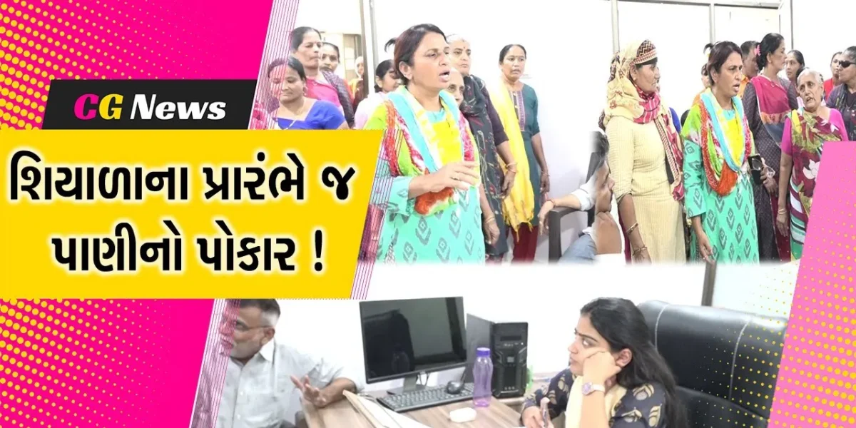 સાબરકાંઠા: પ્રાંતિજ ખાતે પીવાનુ પાણી ના મળતા મહિલાઓએ કરી ઉગ્ર રજૂઆત