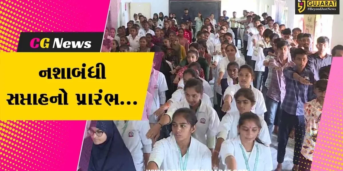 બનાસકાંઠા : “નશો નાશનું મૂળ” વિષય પર પાલનપુરની કોલેજના વિદ્યાર્થીઓએ પ્રવચન આપી નશાબંધી સપ્તાહની ઉજવણી કરી…