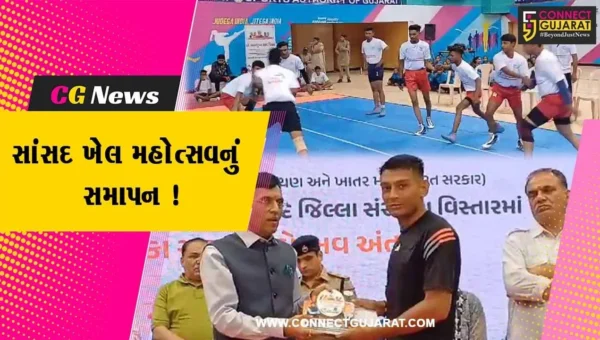 ભાવનગર: સ્પોર્ટ્સ કોમ્પ્લેક્ષ ખાતે “સાંસદ ખેલ મહોત્સવ 2023″નો સમાપન સમારોહ યોજાયો