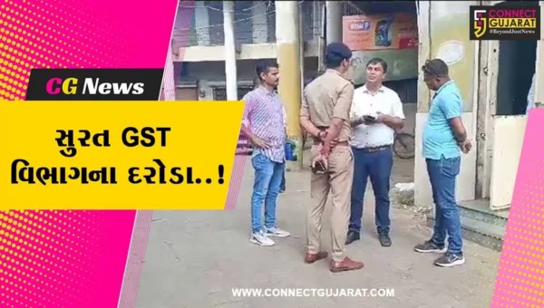 અંકલેશ્વર : સુરત GST વિભાગ દ્વારા પ્રતીન ચોકડી નજીક ઇન્દ્રપ્રસ્થ શોપિંગની દુકાનોમાં સર્ચ, અન્ય વેપારીઓમાં ફફડાટ..!
