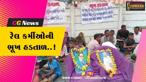 ભરૂચ : કાયમી કરવાની માંગ સાથે ભરૂચ-દહેજ રેલ્વે કંપની BDR સેલના કર્મચારીઓની ભૂખ હડતાળ…
