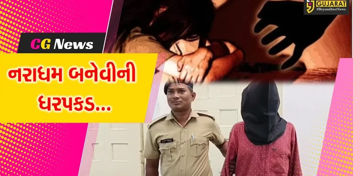 અંકલેશ્વર : 15 વર્ષીય સગીરા સાથે બનેવીએ જ આચર્યું દુષ્કર્મ, સગીરાને ગર્ભ રહી જતાં પોલીસે કરી બનેવીની ધરપકડ