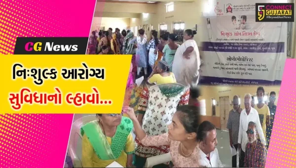 અંકલેશ્વર : જુના દીવા ગામે નિ:શુલ્ક મેડિકલ કેમ્પ યોજાયો, 250થી વધુ લોકોએ આંખની તપાસ કરાવી…