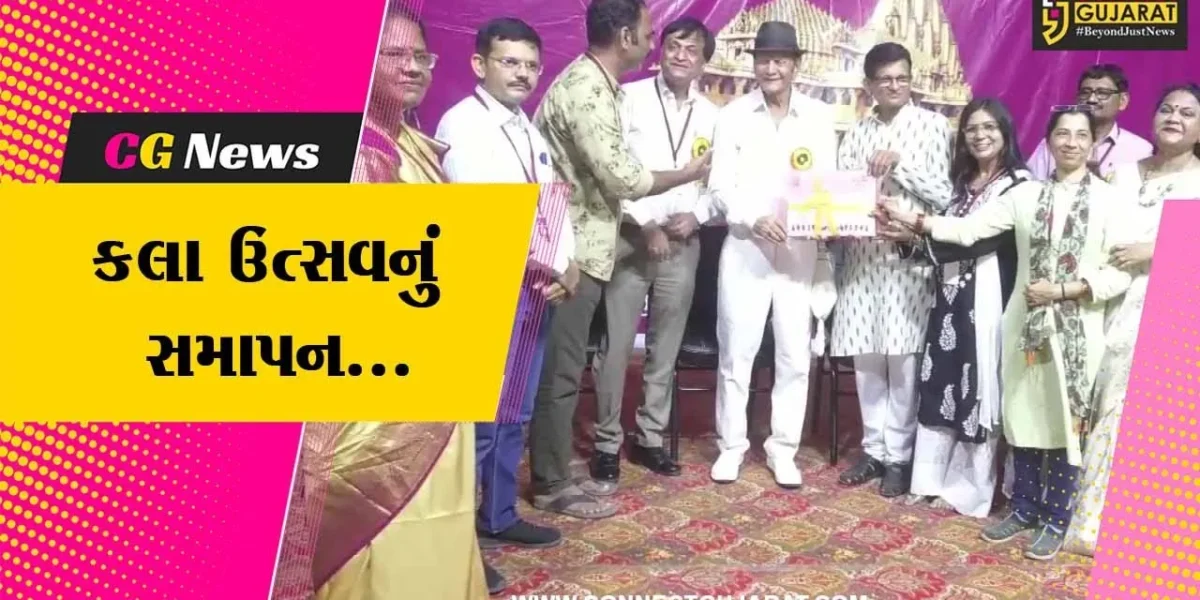 સુરેન્દ્રનગર : ધ્રાંગધ્રા જવાહર નવોદય વિદ્યાલયમાં રાજ્ય કક્ષાના 2 દિવસીય કલા ઉત્સવનું સમાપન કરાયું…