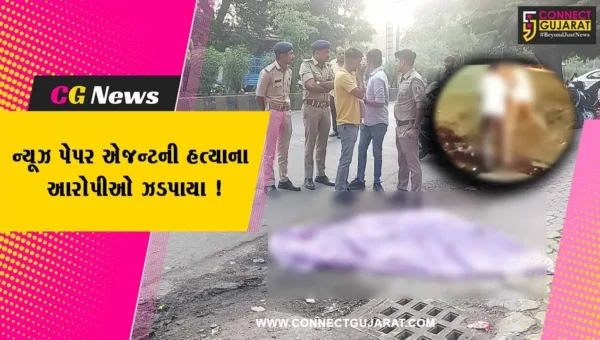 ભાવનગર: ન્યૂઝ પેપર એજન્ટની હત્યા કરનાર સગીર સહિત બે આરોપીઓ ઝડપાયા,કારણ જાણી ચોંકી જશો