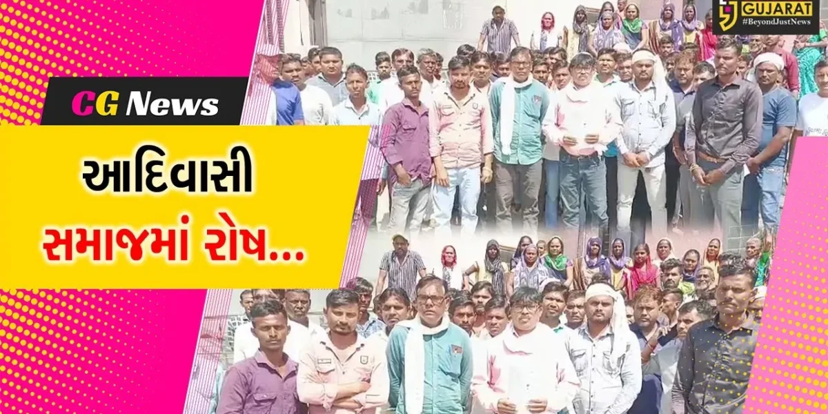 ભરૂચ : “આ અમારો વિસ્તાર છે, અહીં નવરાત્રી નહીં કરવી” કહેનાર ઈખરના વિધર્મી વિરુદ્ધ આદિવાસી સમાજનું તંત્રને આવેદન