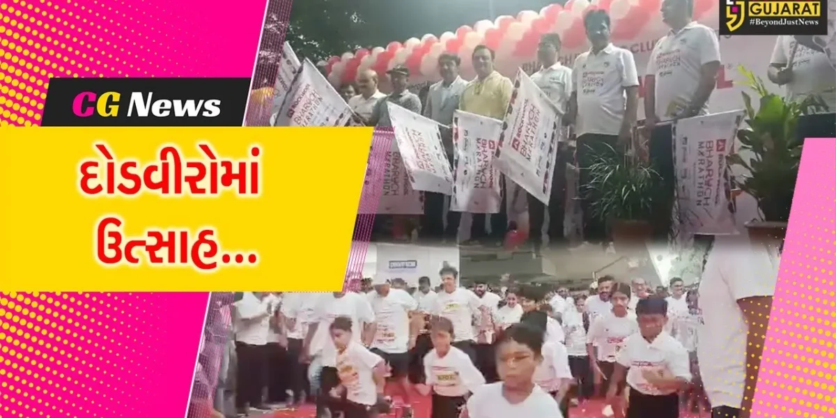 ભરૂચ : “પ્લાસ્ટિક મુક્ત ભારત”ની જનજાગૃતિ અર્થે ભરૂચ રનીંગ ક્લબ દ્વારા યોજાય રોકવુલ ભરૂચ મેરેથોન…