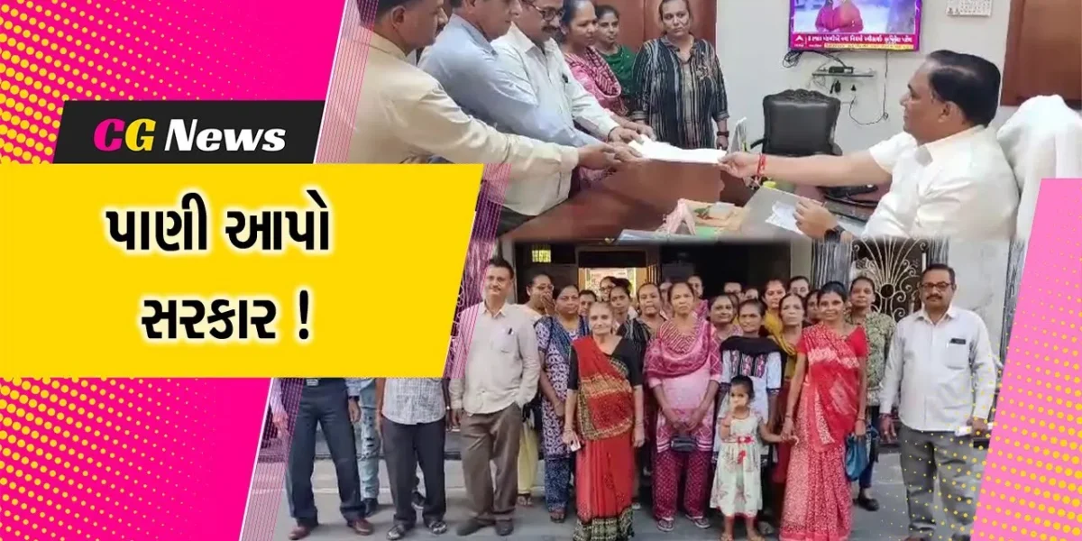 ભાવનગર: શિયાળાની શરૂઆતમાં જ પાણીનો વિકટ પ્રશ્ન,સ્થાનિકો વ્યક્ત કર્યો વિરોધ