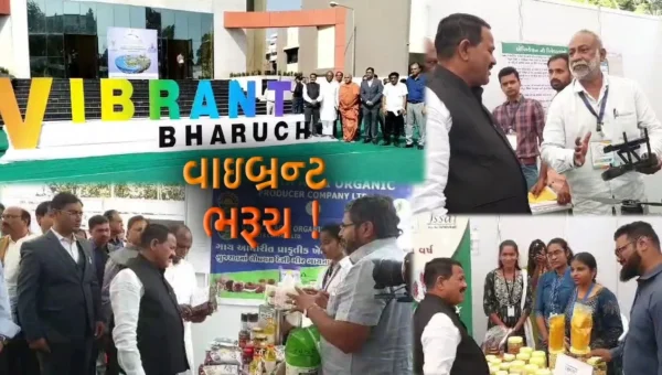અંકલેશ્વર વાઇબ્રન્ટ ભરૂચ હેઠળ આજે ₹ 1800 કરોડની માતબર રકમના એમઓયુ કરાયા