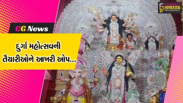 ભરૂચ : બંગાળી સમાજ દ્વારા દુર્ગા મહોત્સવની ભવ્ય ઉજવણી કરાશે, તૈયારીઓને અપાયો આખરી ઓપ…