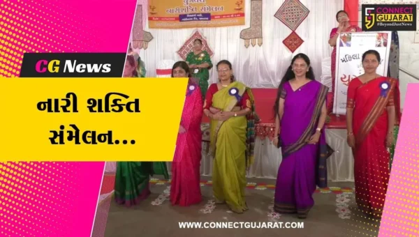 જામનગર : શ્રી લક્ષ્મણ રાવ ઇનામદાર સ્મૃતિ સમિતિ તથા મહિલા સમન્વય દ્વારા યુગંધરા નારી શક્તિ સંમેલન યોજાયું, 950 બહેનો જોડાયા….