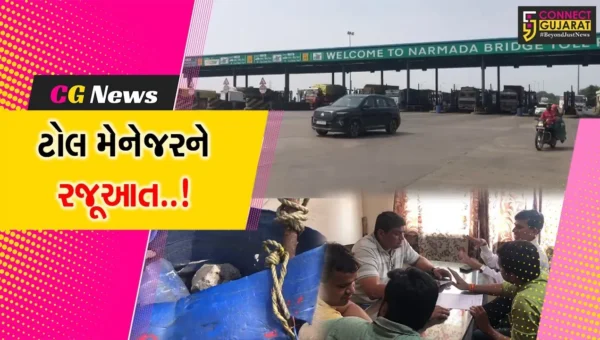 અંકલેશ્વર : સ્થાનિક વાહન ચાલકોને ટોલ ટેક્સમાંથી રાહત-ટ્રાફિકની સમસ્યા સંદર્ભે માંડવા ટોલપ્લાઝા ખાતે અપાયું આવેદન