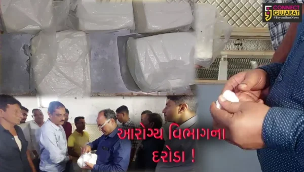ભાવનગર: ભેળસેળ કરીને પનીર બનાવતી ફેકટરીમાં આરોગ્ય વિભાગના દરોડા, 108 કીલો પનીરનો કરવામાં આવ્યો નાશ