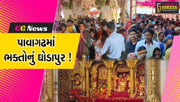 સુપ્રસિદ્ધ યાત્રાધામ પાવાગઢ ખાતે આસો નવરાત્રીને લઈને યાત્રિકોનું ઉમટ્યું ઘોડાપુર