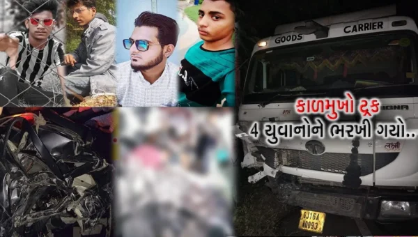 ભરૂચ : કેલોદ નજીક ટ્રક અને કાર વચ્ચે સર્જાયો ગમખ્વાર અકસ્માત, 4 લોકોના ઘટના સ્થળે મોત….