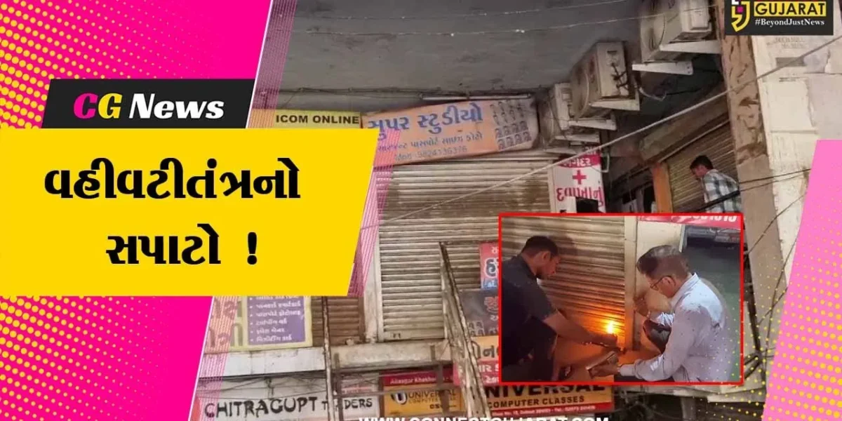 દાહોદ:વહીવટીતંત્રનો સપાટો,ગેરકાયદેસર દબાણો કરવામાં આવ્યા દૂર