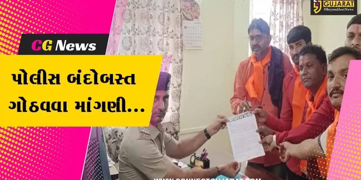 પાટણ : નવરાત્રીમાં ચુસ્ત પોલીસ બંદોબસ્ત ગોઠવવા રાધનપુર પોલીસ સ્ટેશન ખાતે અપાયું આવેદનપત્ર..!