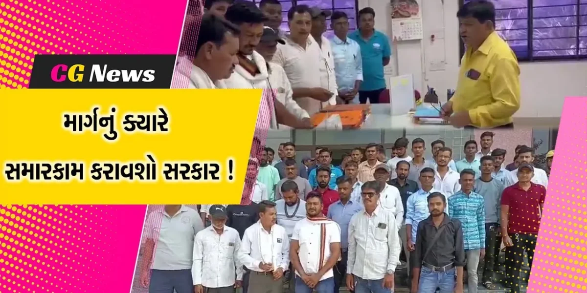 ભરૂચ: ઝાડેશ્વર ચોકડીથી તવરા ગામ અને શુકલતીર્થ સુધીનો માર્ગ બિસ્માર,સ્થાનિકોમાં રોષનો માહોલ