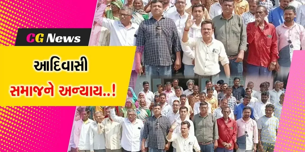 ભરૂચ : પૂર સહાયમાં આદિવાસી સમાજને અન્યાય થયો હોવાના આક્ષેપ સાથે અપાયું તંત્રને આવેદન પત્ર…