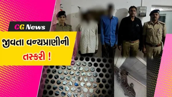 ભરૂચ: ઝઘડિયાના પાણેથા ગામેથી જીવતા વન્યપ્રાણીની તસ્કરી કરતા આરોપીઓની ધરપકડ