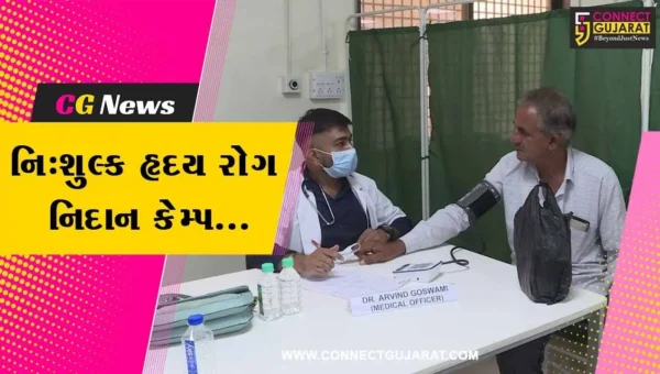 બનાસકાંઠા: મોરિયા બનાસ મેડિકલ કોલેજમાં નિઃશુલ્ક હૃદય રોગ નિદાન કેમ્પ યોજાયો, લાભાર્થીઓએ લીધો લાભ