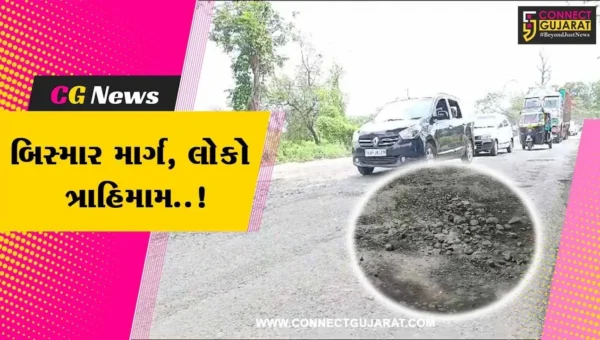 ભરૂચ : જંબુસર ચોકડીથી કંથારીયા-થામ-દેરોલ સુધીનો માર્ગ અત્યંત બિસ્માર, સ્થાનિકોમાં રોષ…