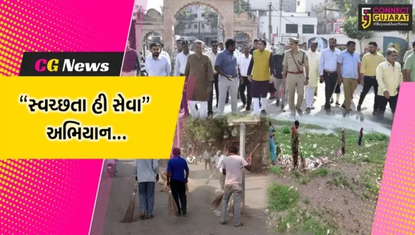 “સ્વચ્છતા હી સેવા” અભિયાન અંતર્ગત રાજ્યમાં ઠેર ઠેર સ્વચ્છતા અભિયાન હાથ ધરાયું, અભિયાનને મળી લોક ભાગીદારી…