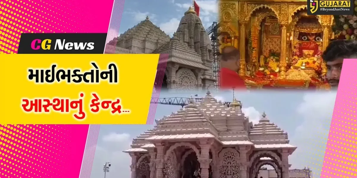 પંચમહાલ : નવરાત્રીને લઈ પાવાગઢ મહાકાળી માતાજીના મંદિરે દર્શનના સમયમાં કરાયો ફેરફાર…