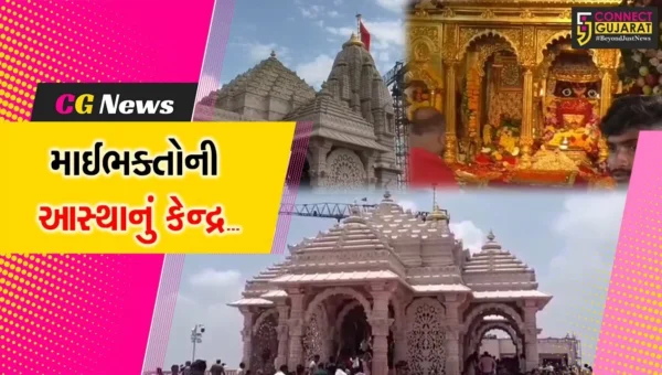પંચમહાલ : નવરાત્રીને લઈ પાવાગઢ મહાકાળી માતાજીના મંદિરે દર્શનના સમયમાં કરાયો ફેરફાર…