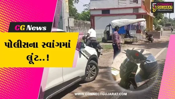 વડોદરા : રૂ. 36 લાખ લઈને નિકળેલા આંગડિયા પેઢીના કર્મચારી પાસેથી 4 લૂંટારૂઓએ ચલાવી રૂ. 16 લાખની લૂંટ