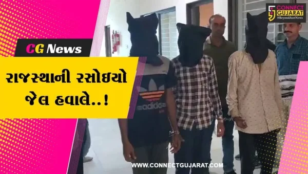 અરવલ્લી : MLAના ઘરનો રાજસ્થાની રસોઈઓ લૂંટનો આરોપી, રૂ. 7.70 લાખના મુદ્દામાલ સાથે 3 શખ્સો દબોચી લેવાયા…